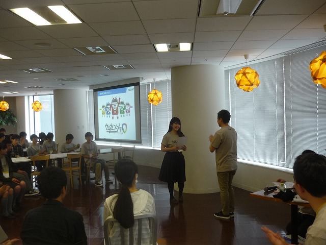 グーグル研修_(1)