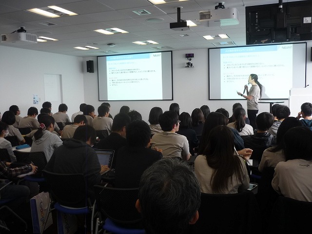 グーグル研修_(3)