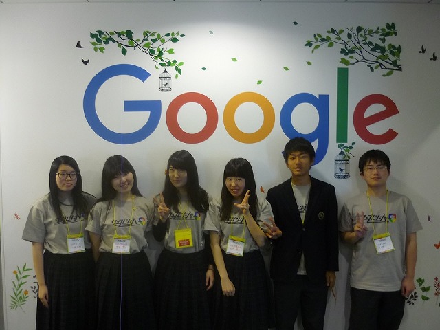 グーグル研修_(4)