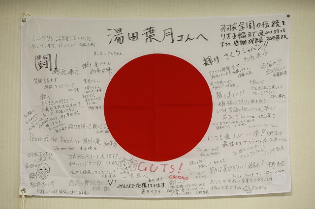 オリンピック壮行会_(23)