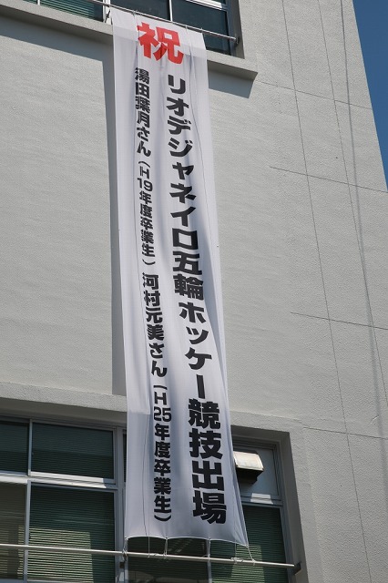 オリンピック壮行会_(6)