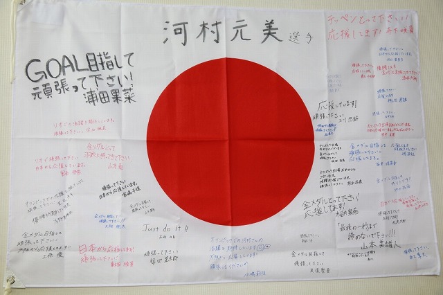 オリンピック壮行会_(7)