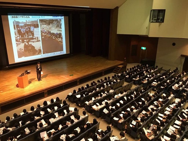 旅行事前説明会_(1)