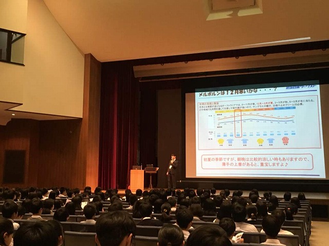 旅行事前説明会_(2)