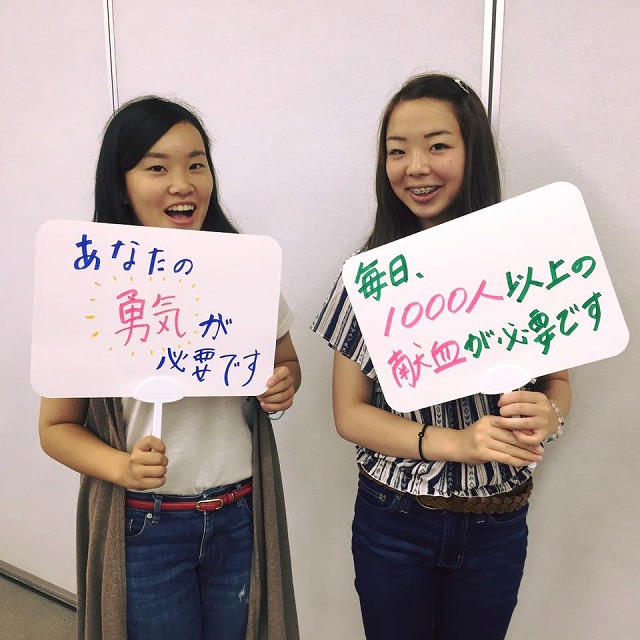 %e7%8c%ae%e8%a1%80%ef%bc%911