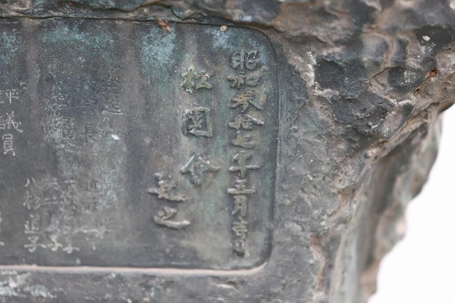 創立記念日島村先生_(1)