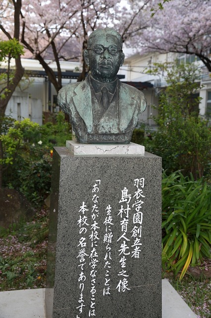 創立記念日島村先生_(4)