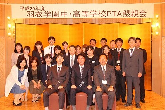 PTA総会懇親会_(2)