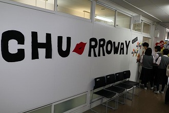 20170908_Gakuensai_AM_-_113