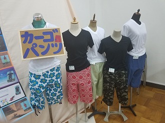 展示２