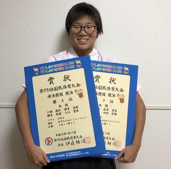 国体入江さん