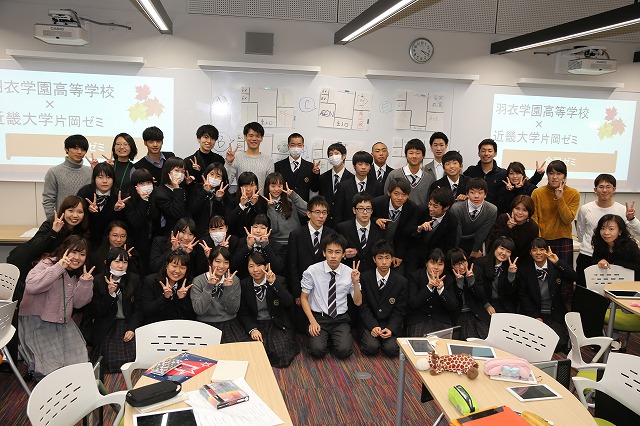 近大経済学部と合同ゼミを開催 Ict教育 羽衣学園ブログ 羽衣学園中学 羽衣学園高校 公式ブログ