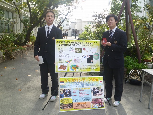 ボランティア部募金活動２