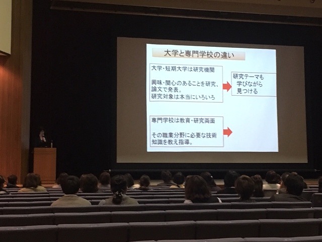 進学ガイダンス