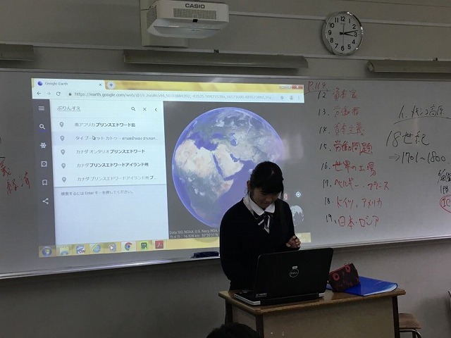 世界史ICT_(5)
