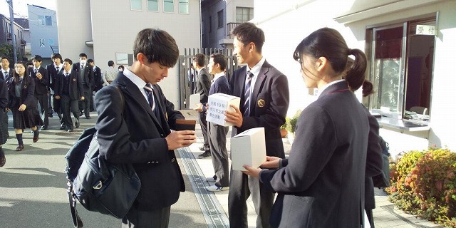 自治会募金_(1)
